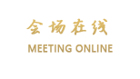大理饭店